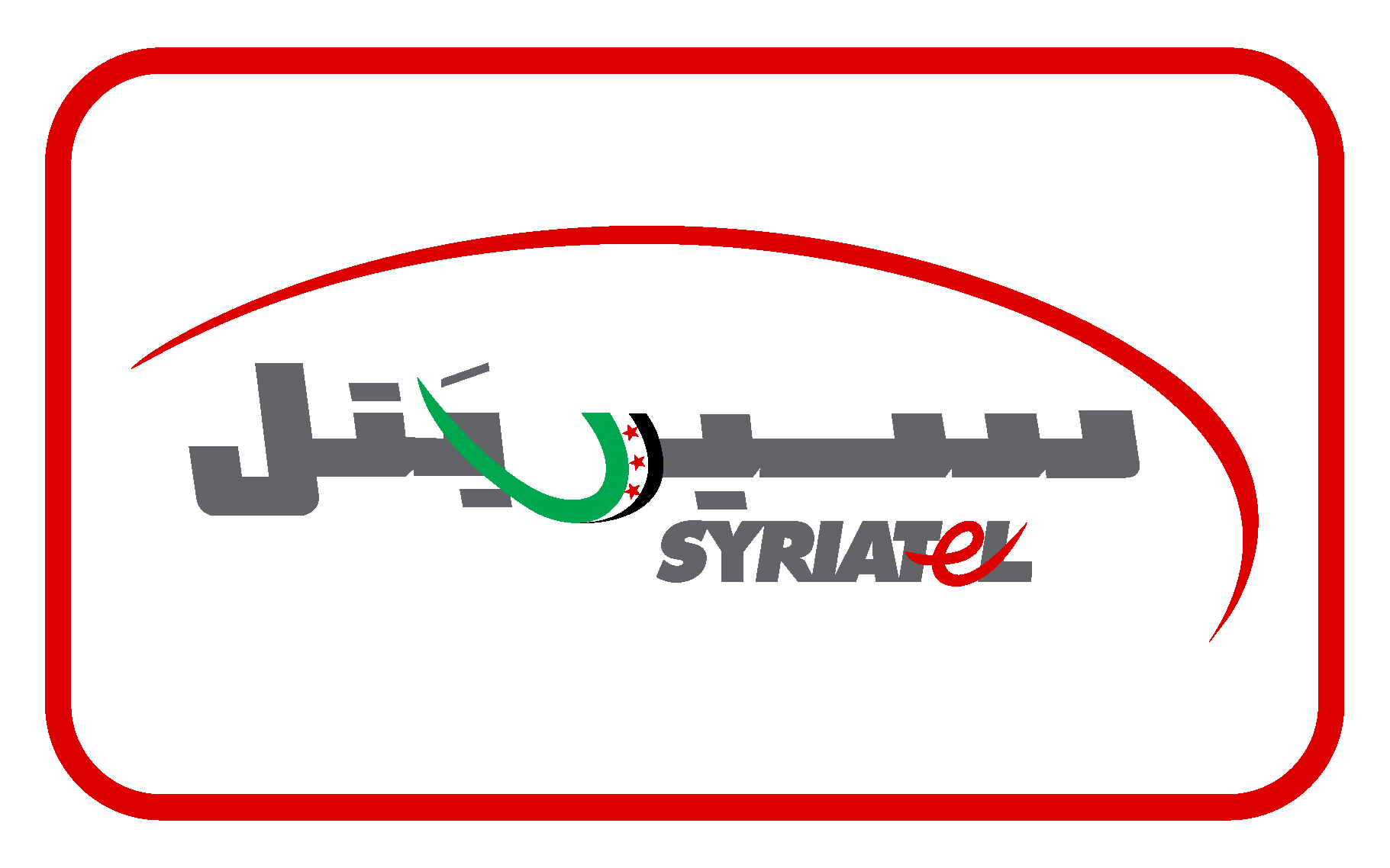 Syriatel Credit